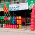 liquid petroleum gas cylinder
