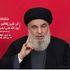 hezbollah